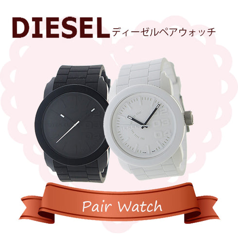 ペアウォッチ ディーゼル DIESEL 腕時計 DZ1436 DZ1437 クォーツ ホワイト